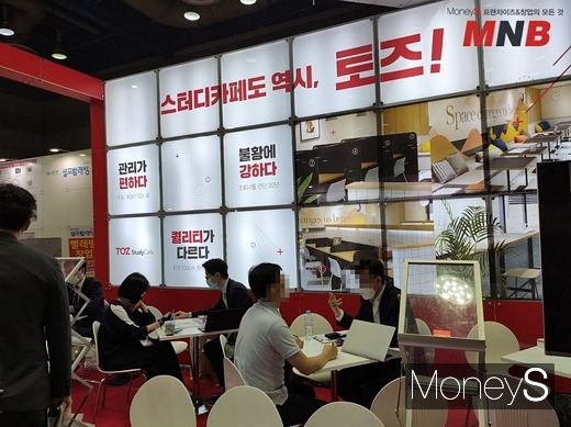토즈스터디카페공덕센터 이미지