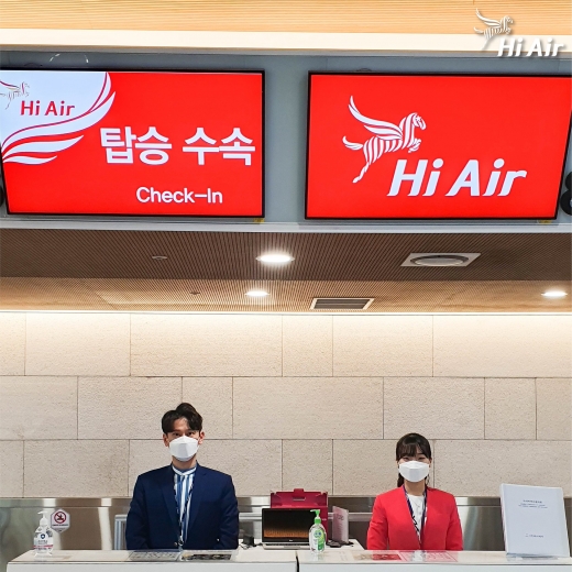 / 사진=하이에어