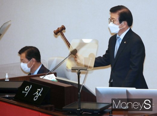 [머니S포토] 9월 정기국회 개회 알리는 박병석 의장