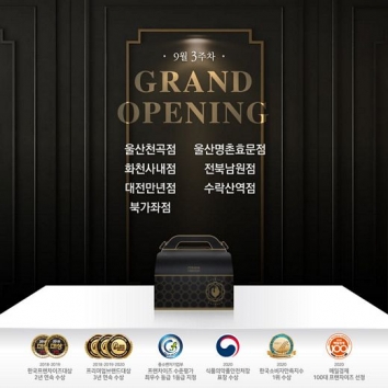 푸라닭 김포통진점 이미지