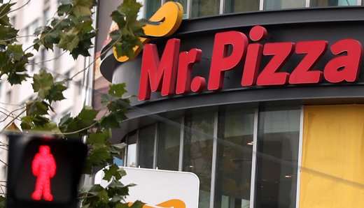 미스터피자를 운영하는 MP그룹은 오너 일가의 갑질 논란에 횡령 배임까지 겹치면서 주가가 바닥을 쳤고 2017년부터 3년째 거래 정지상태다. /사진=뉴시스 DB