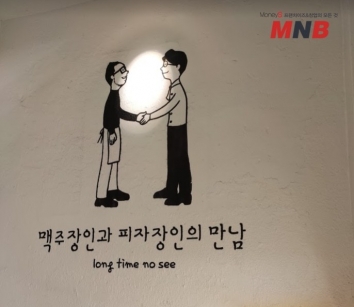 푸라닭 김포통진점 이미지