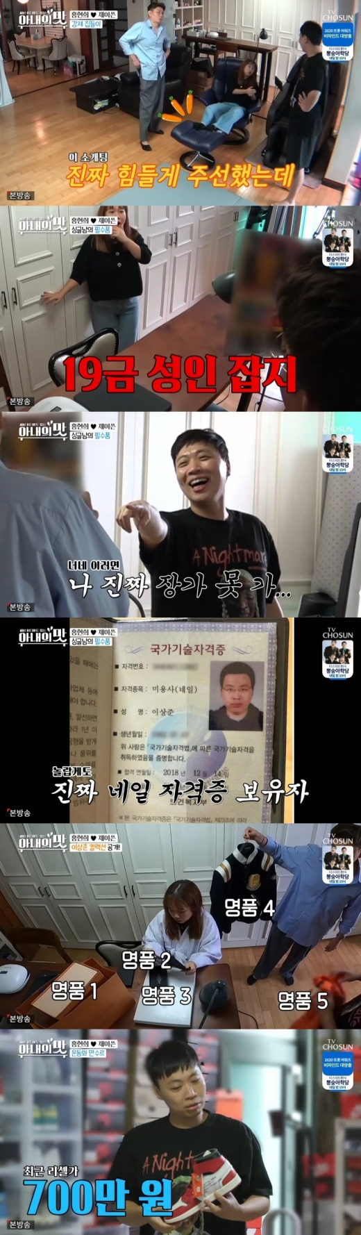 개그맨 이상준 자전거
