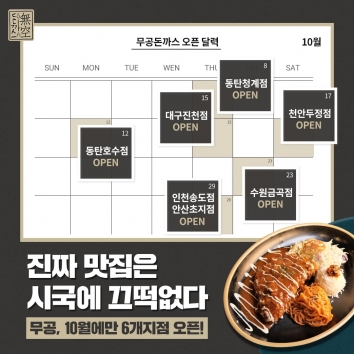 토즈스터디카페공덕센터 이미지