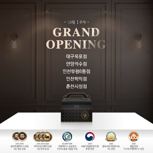 푸라닭아산 이미지