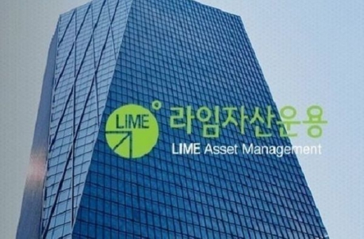 금융감독원은 지난 20일 제재심의위원회를 열어 라임운용에 대한 등록 취소 및 신탁계약 인계명령을 금융위원회에 건의하기로 했다고 밝혔다. /사진=라임자산운용