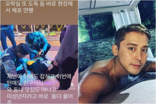 그룹 클릭비 출신 김상혁이 자신이 운영하는 오락실에서 미성년자들의 절도 사건이 연이어 발생했다고 밝혔다. /사진=김상혁 인스타그램