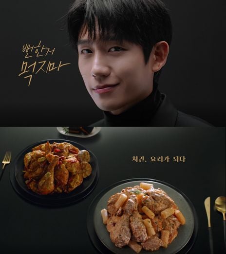 푸라닭경북문경점 이미지