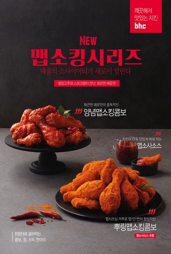 푸라닭경북문경점 이미지