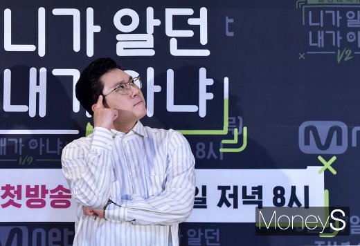 이상민 샴푸 뒷광고 논란… 해명 보니? - 머니S