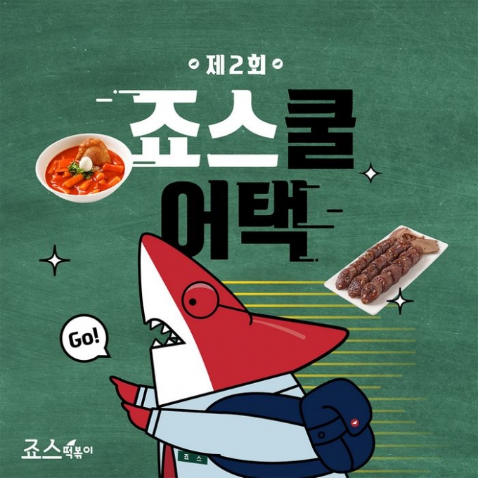 푸라닭경북문경점 이미지