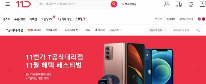 기사 이미지
