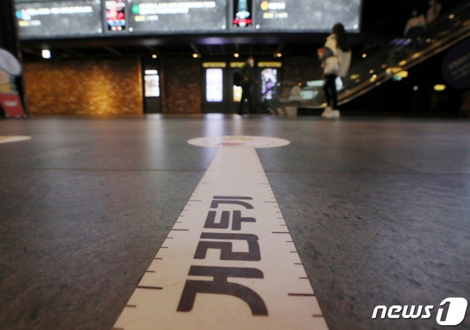 일반관리시설에서는 이용 인원 제한이 확대되고 음식 섭취 등 위험도 높은 활동이 금지된다. /사진=뉴스1