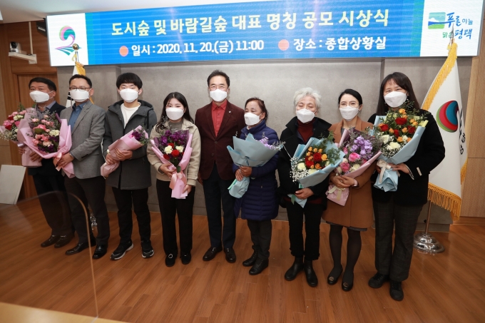 평택시 도시숲 및 바람길숲 명칭 공모 시상식 개최. / 사진제공=평택시