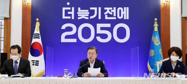 문재인 대통령이 27일 오전 청와대 본관에서 열린 ‘2050 탄소중립 범부처 전략회의’에 참석해 발언하고 있다. /사진=뉴시스
