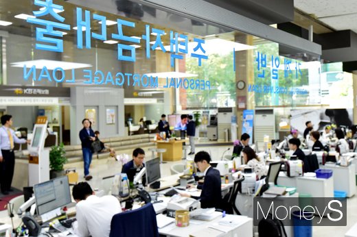 시중은행 대출 창구/사진=임한별 기자