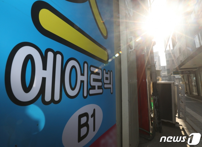 신종 코로나바이러스 감염증(코로나19)의 3차 대유행 위기가 커지는 가운데 집단감염이 전국 곳곳에서 동시다발적으로 이어지고 있다. 사진은 지난 26일 서울 강서구 에어로빅 학원의 모습. /사진=뉴스1