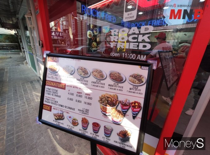 리치푸드 이미지