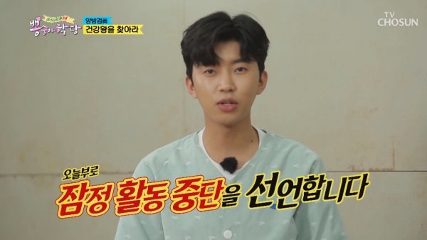 자전거 남성호르몬