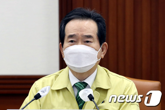 정세균 국무총리는 4일 오전 경남도청에서 신종 코로나바이러스 감염증(코로나19) 대응 중앙재난안전대책본부 회의를 주재했다. /사진=뉴스1