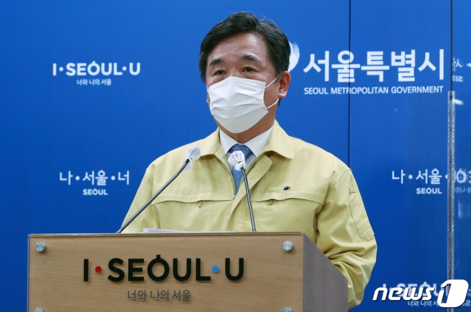 서정협 서울시장 권한대행이 지난 4일 오후 서울시청에서 코로나19 관련 긴급 브리핑을 열고 비상 방역 대책을 발표했다. /사진=뉴스1