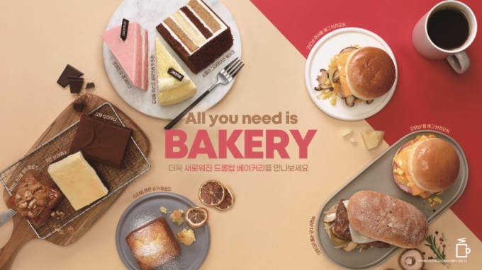 배달의명가북 이미지