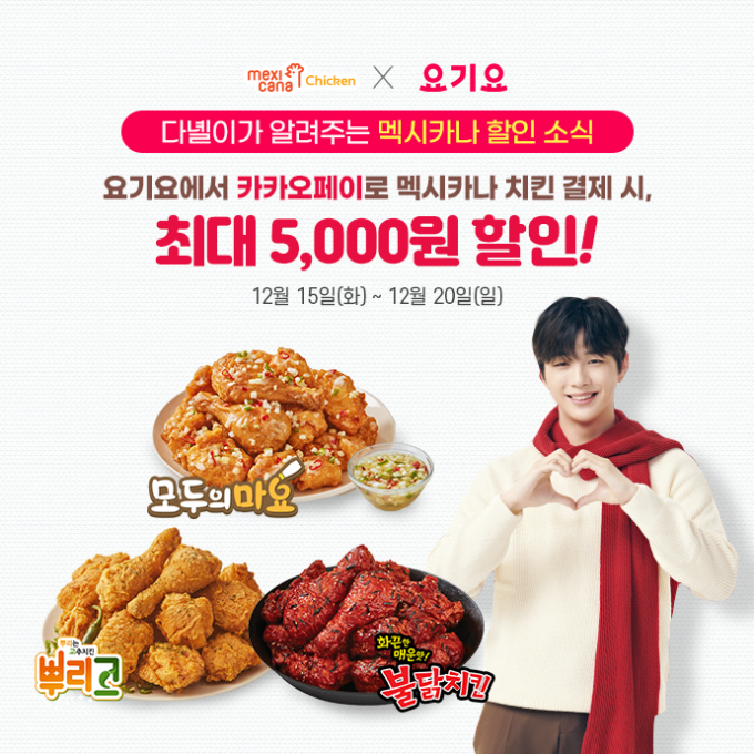 치킨신드롬 이미지