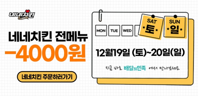 커피솔루션 이미지
