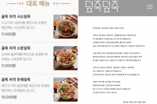 (주)프렌즈푸드코리아 이미지
