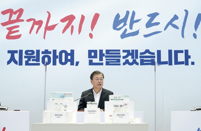 문재인 대통령이 신종 코로나바이러스 감염증(코로나19) 백신 개발 기업 SK바이오사이언스에서 열린 _코로나19 백신·치료제 개발 현장간담회_에서 모두 발언을 하고 있다./사진=유승관 뉴스1 기자