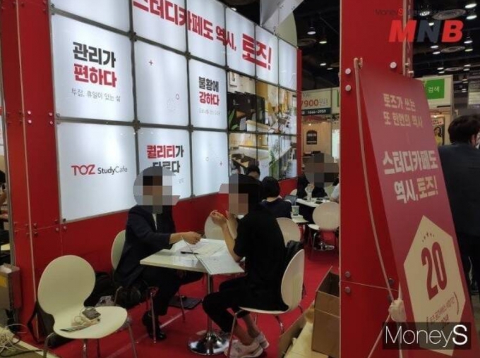머니메이트 이미지