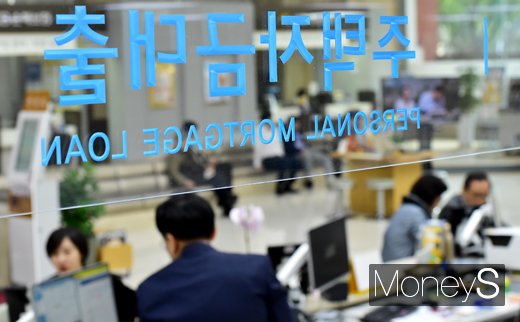 시중은행 대출 창구/사진=임한별 기자