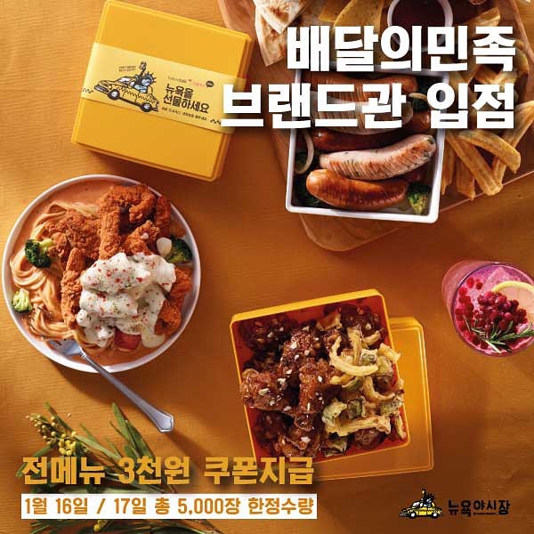 리치푸드 이미지