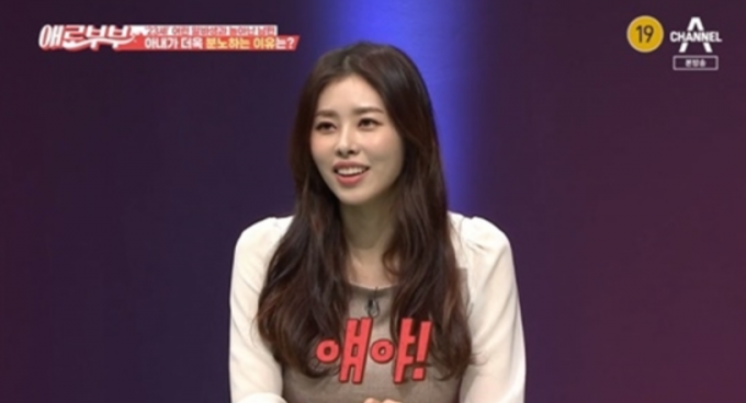 서동주가 솔직한 입담으로 '애로부부' 시청자를 사로잡았다. /사진=채널A 캡처