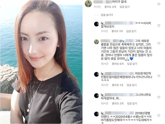 배우 전승빈이 심은진과 혼인신고한 사실이 알려진 가운데 전승빈의 전 부인 홍인영이 의미심장한 글을 SNS에 남겨 이목이 집중됐다. /사진=홍인영 인스타그램