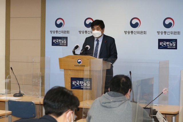 이르면 올해 6월부터 지상파 중간광고가 전면 허용된다. 사진은 한상혁 방송통신위원장. /사진제공=방송통신위원회