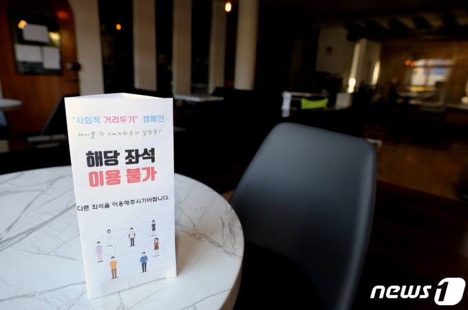 푸라닭숙명여대점 이미지