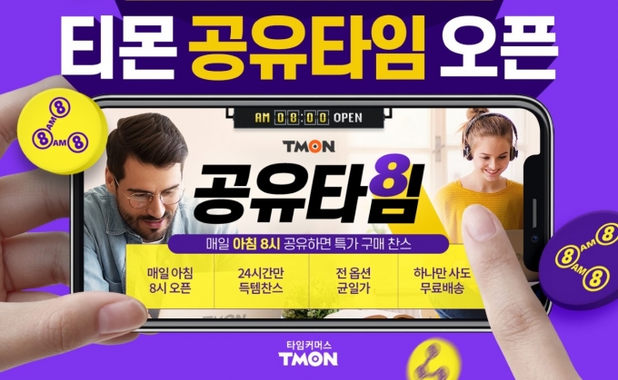 푸라닭숙명여대점 이미지