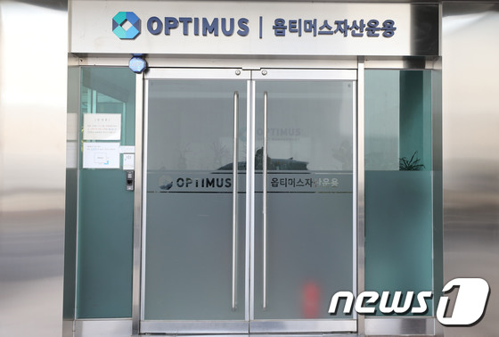 '옵티머스 사태'로 불리는 옵티머스자산운용(옵티머스) 경영진의 펀드 사기 및 정·관계 로비 의혹을 수사하는 검찰이 김재현 옵티머스 대표를 추가 기소했다. 김 대표가 기소된 것은 이번이 4번째다. /사진=뉴스1