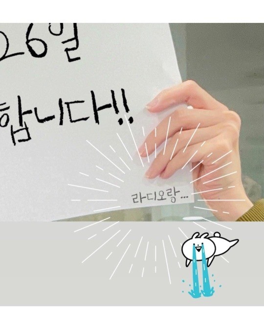 박소현이 '러브게임'에서 깜짝 결혼 발표를 하면서 네티즌들의 반응이 뜨겁다./사진=러브게임 인스타그램