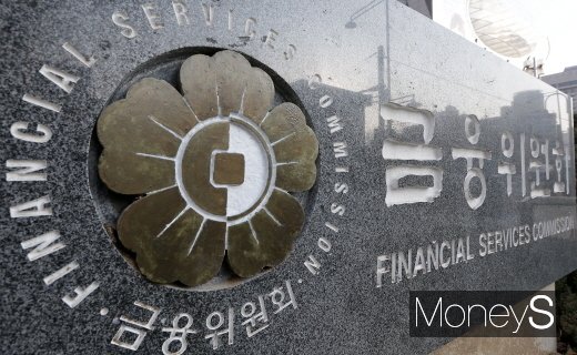 금융위원회와 금융감독원은 국내 은행지주회사와 은행의 배당 총액을 한시적으로 순이익 20% 이내에서 실시하도록 권고하는 '코로나19 대응을 위한 은행 및 은행지주 자본관리 권고안'을 심의 및 의결한다. /사진=머니S