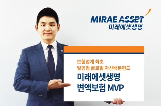 미래에셋생명 변액보험 순자산이 2조5000억원을 돌파했다./사진=미래에셋생명