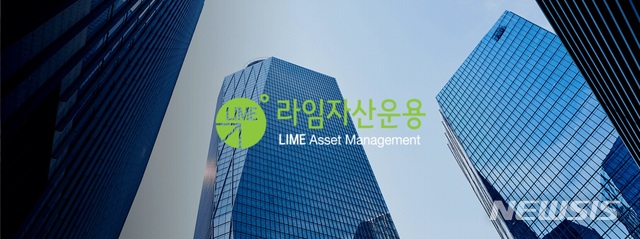 라임자산운용 펀드를 판매했다가 환매 중단 사태 등으로 투자자에게 손실을 입힌 KB증권이 금융감독원 분쟁조정안을 받아들였다./사진=뉴시스
