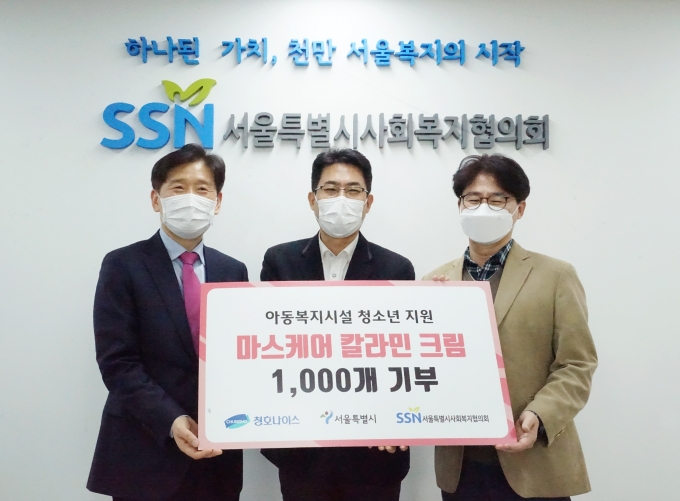 (왼쪽부터)김현훈 서울시사회복지협의회장, 원광직 청호나이스 이사 하영태 서울시 지역돌봄복지과장. / 사진=청호나이스