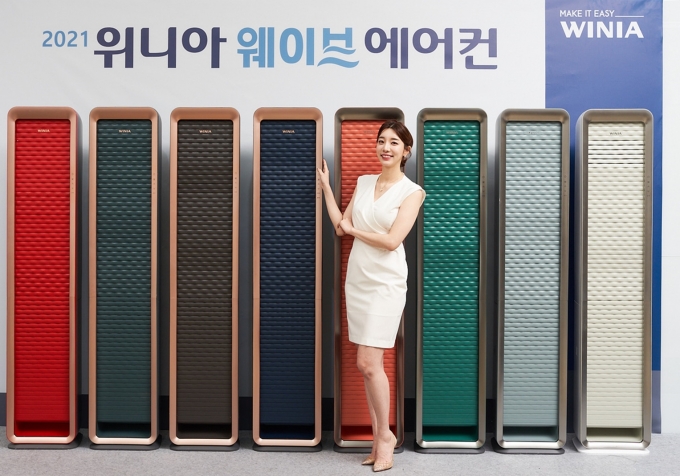 위니아딤채가 2021년형 위니아 웨이브 에어컨 컬러 에디션을 출시했다. /사진=위니아딤채