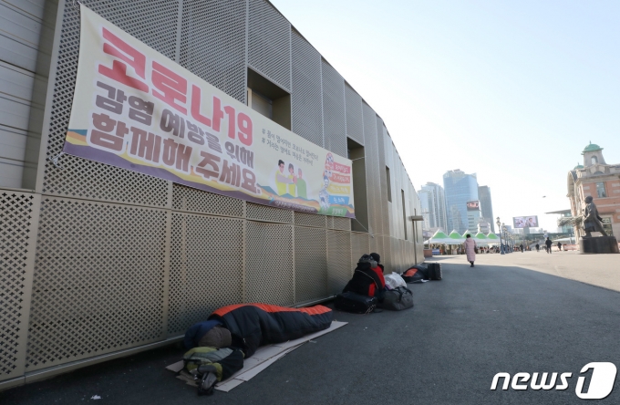 지난 29일 서울시는 서울역광장에 설치된 노숙인 시설에서 신종 코로나바이러스 감염증(코로나19) 집단감염이 발생해 노숙인 시설의 종사자와 이용자에 대한 전수검사를 실시하기로 했다고 밝혔다. /사진=뉴스1