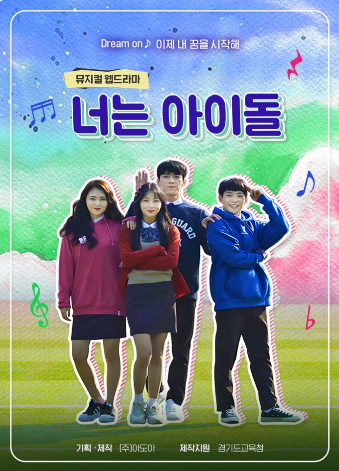 자전거 얻는 꿈