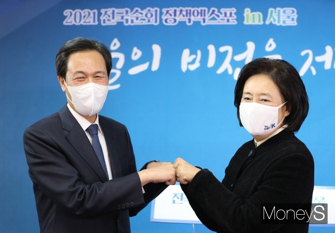 오는 4월7일 서울·부산시장 보궐선거에 나설 후보를 확정하기 위한 여야의 경선 대진표가 확정됐다. 사진은 더불어민주당 서울시장 경선에 나서는 우상호(왼쪽) 의원과 박영선 전 중기부 장관. /사진=임한별 기자