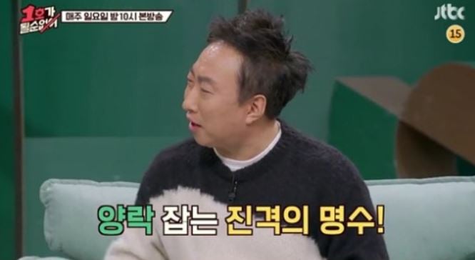 박명수와 조혜련이 OO 사이에 있었나요?  -머니 S