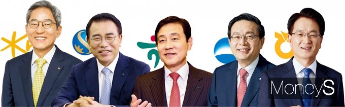 (왼쪽부터) 윤종규 KB금융 회장, 조용병 신한금융 회장, 김정태 하나금융 회장, 손태승 우리금융 회장, 손병환 NH농협금융 회장/사진=각사